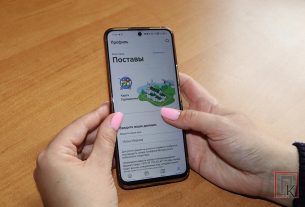 Мобильное приложение «Мой город» заработало в Поставах