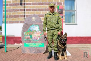 Андрей Волченко нашёл своё призвание в органах пограничной службы Республики Беларусь