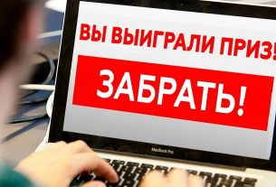 Житель Глубокского района попался в ловушку мошенников, оценив работу банка