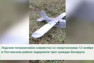 Пограничники задержали беспилотник самолетного типа с катапультой в Поставском районе