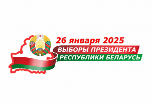 Председатель районного совета ветеранов Анна Литвинович: «2025 год станет особым в истории нашей страны»