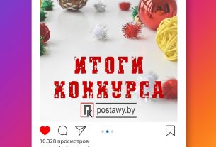 Стали известны имена победителей конкурса новогодних фотографий с "ПК"