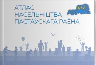 Поставчанин Геннадий Турло на Афганской войне провел почти 2 года и помнит каждый эпизод